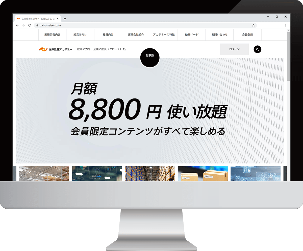 画面イメージ